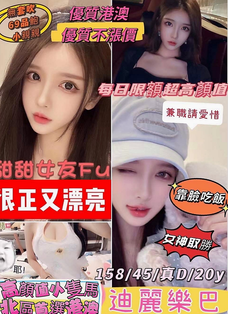 因為之前有一起出去玩過 所以跟我有認識  幾個安全靠譜的客人 小鮮肉也可以 大叔也行！藍衣 CARD #瑜伽小妹｜和平按摩外送｜C罩杯｜21歲｜163cm/46kg